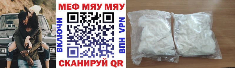 Купить наркотик Шиханы МЕТАМФЕТАМИН  Кокаин  МЕФ  АМФЕТАМИН  Каннабис  APVP  Гашиш 