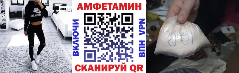 АМФ Розовый  kraken ССЫЛКА  Шиханы 