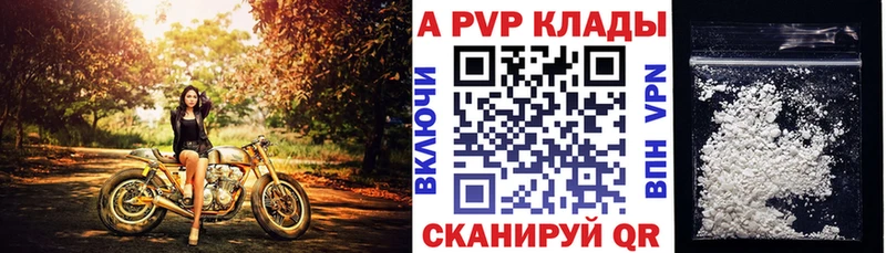 хочу наркоту  Шиханы  Alpha-PVP кристаллы 