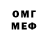Amphetamine Розовый Gio Tbilisi