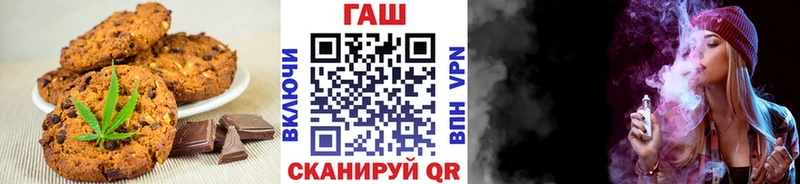 darknet официальный сайт  Шиханы  Cannafood марихуана 