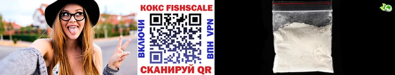 купить наркотик  Шиханы  OMG зеркало  COCAIN 99% 