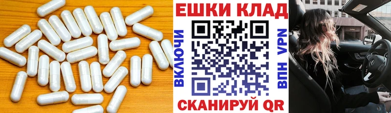 ЭКСТАЗИ Punisher  Шиханы 