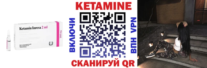 Кетамин ketamine  ОМГ ОМГ ссылки  Шиханы 