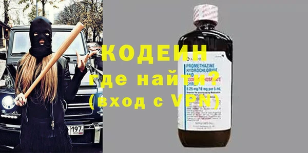 не бодяженный Абдулино
