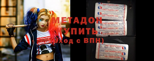 ALPHA PVP Алексин