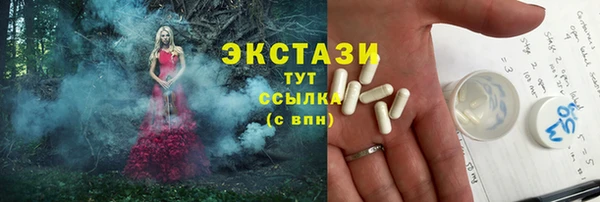 марки lsd Абинск