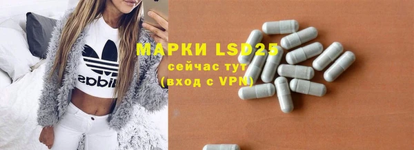марки nbome Абаза
