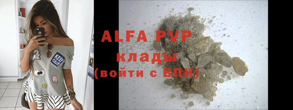 ALPHA PVP Алексин