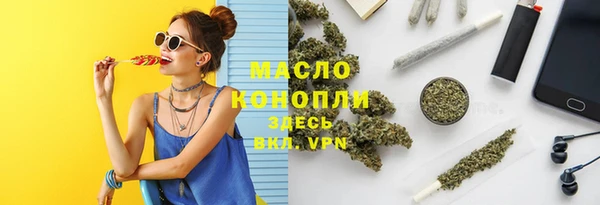 марки lsd Абинск