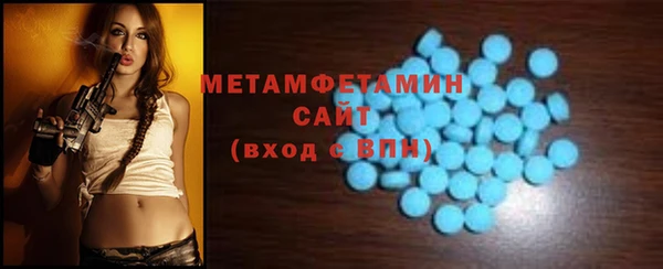 марки nbome Абаза