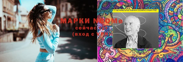 марки nbome Абаза