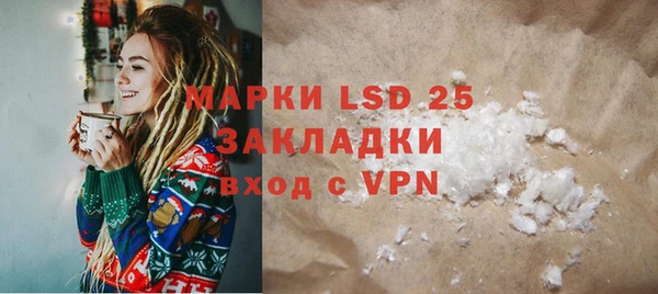 марки nbome Абаза