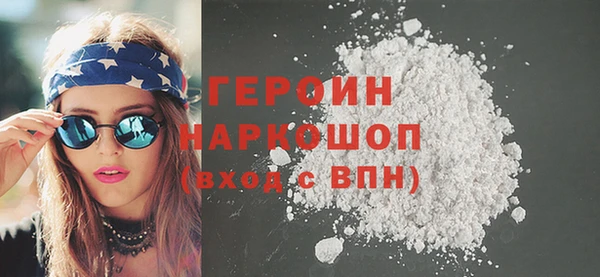 ALPHA PVP Алексин