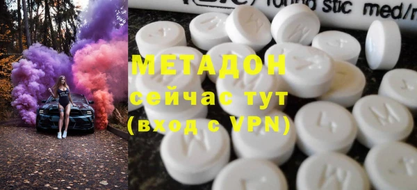 марки lsd Абинск