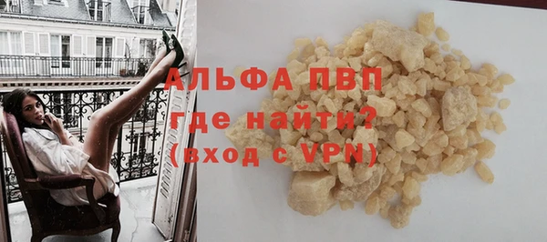 марки nbome Абаза