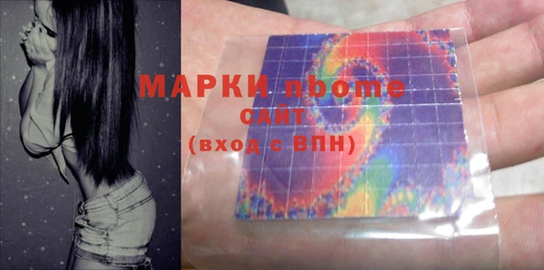 марки lsd Абинск