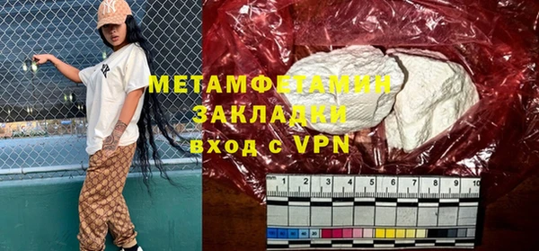марки lsd Абинск