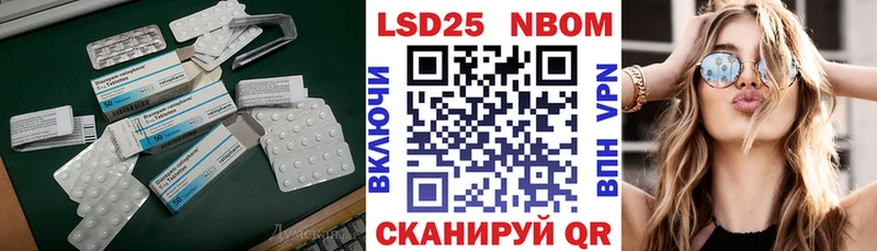 наркошоп  Шиханы  Лсд 25 экстази кислота 