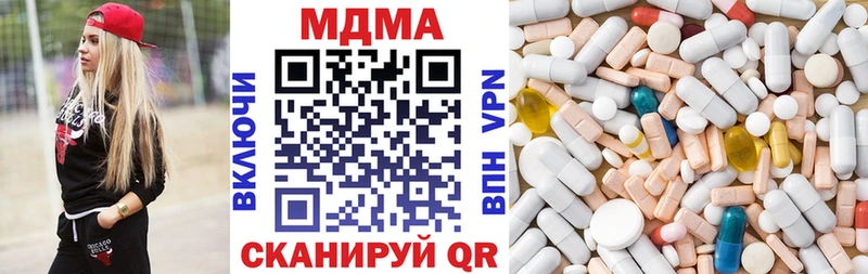 MDMA кристаллы Шиханы