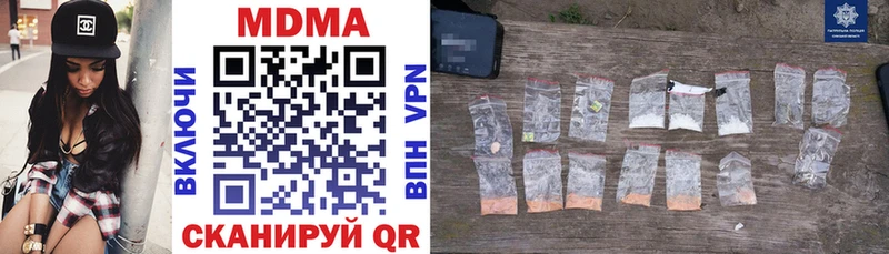 МДМА молли  даркнет сайт  Шиханы 
