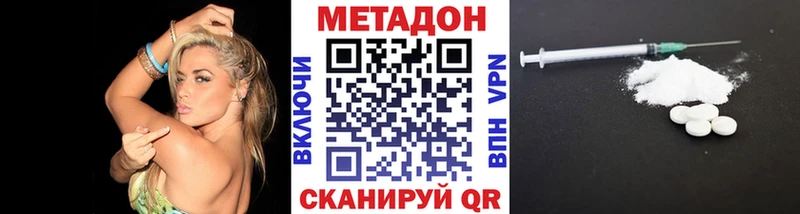 Метадон мёд  Шиханы 