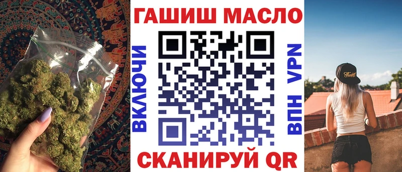 МЕГА рабочий сайт  Шиханы  ТГК вейп с тгк 