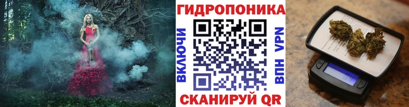 МАРИХУАНА планчик Шиханы